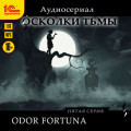  : Odor fortuna.  5 ( )