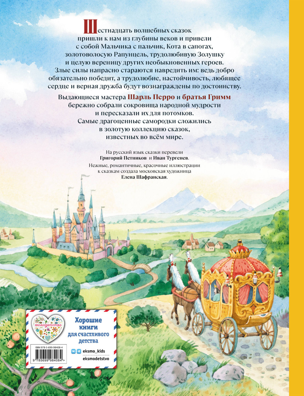 ������� ��������� ������ (����������� �. ����������)