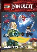      LEGO Ninjago   
