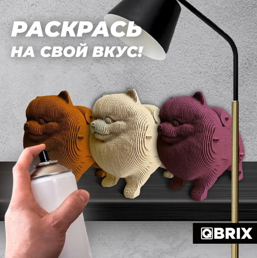 3D ����������� �� ������� Qbrix � ���� (125 ���������)