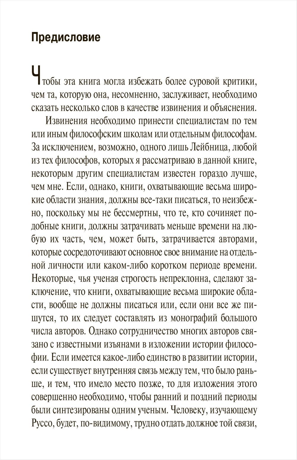 ������� �������� ���������