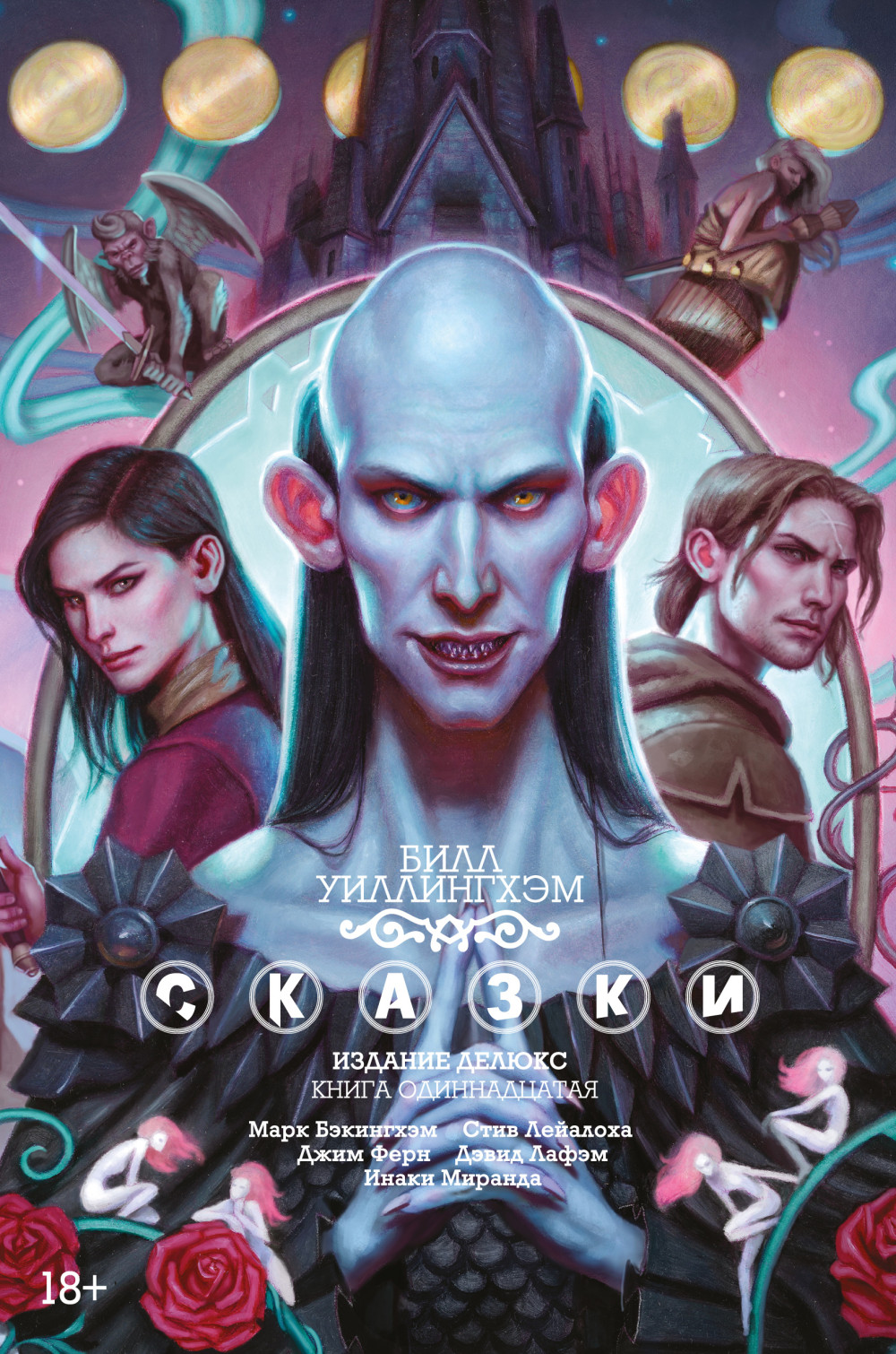 ����� ������ ������. ��� 11 + �������� DC Justice League Superman ���������