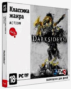 Darksiders ( ) [PC-Jewel]
