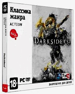 Darksiders (�������� �����) [PC-Jewel]