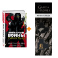   :  .  . +  Game Of Thrones      2-Pack