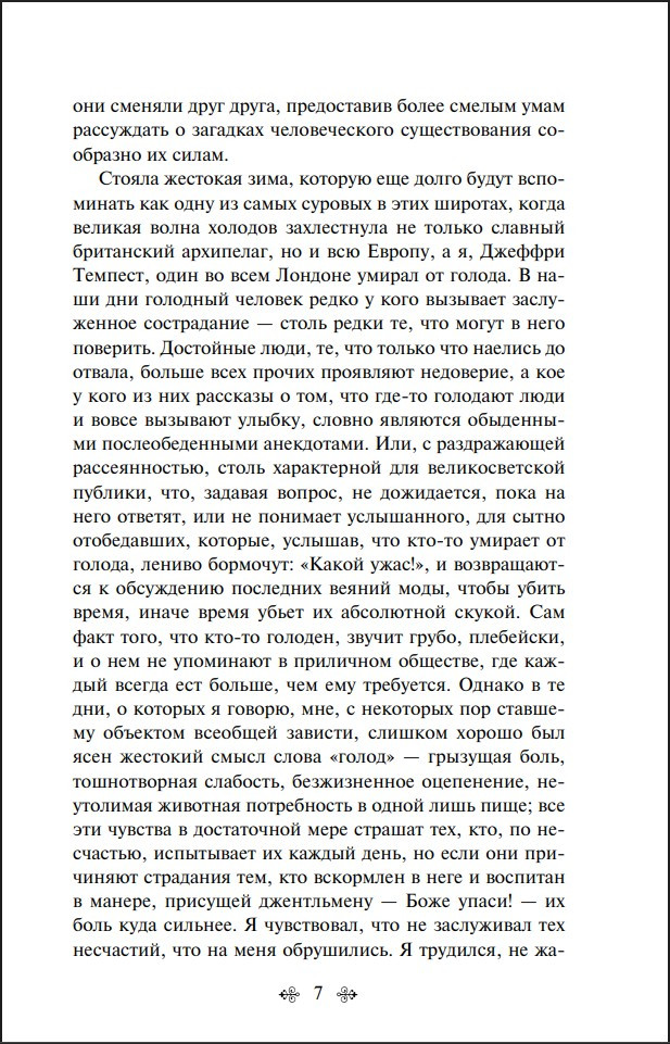 ������ ������ (����������� shuihaixiao)