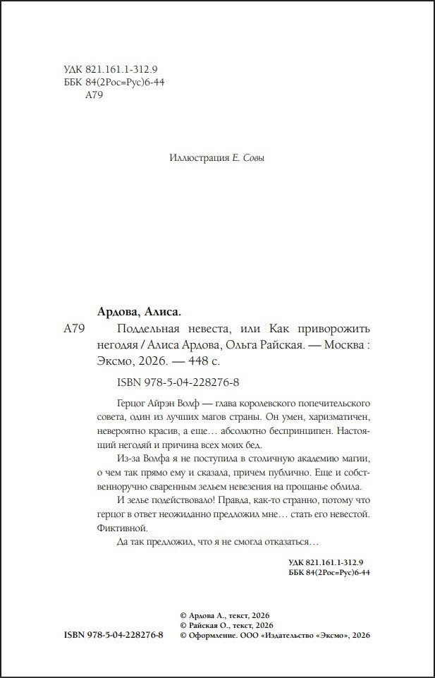 ���������� �������, ��� ��� ����������� �������