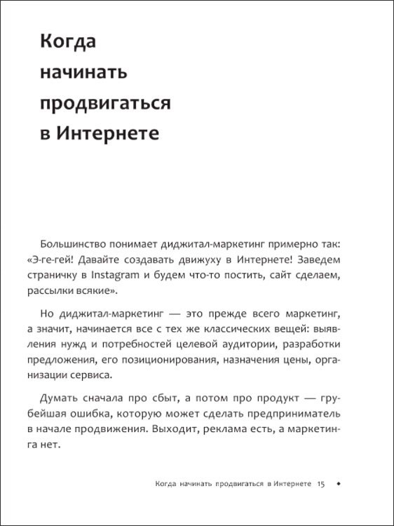 ��������-��������� ������� �������