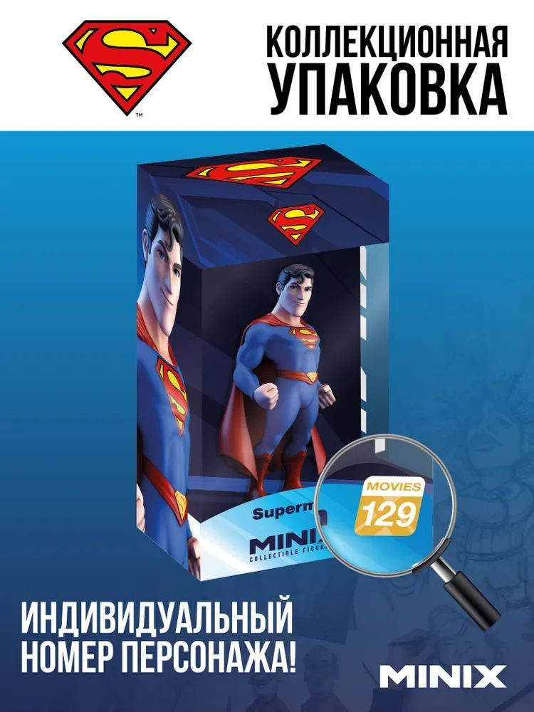 Minix: DC Comics  Superman /  (16662) (12 )