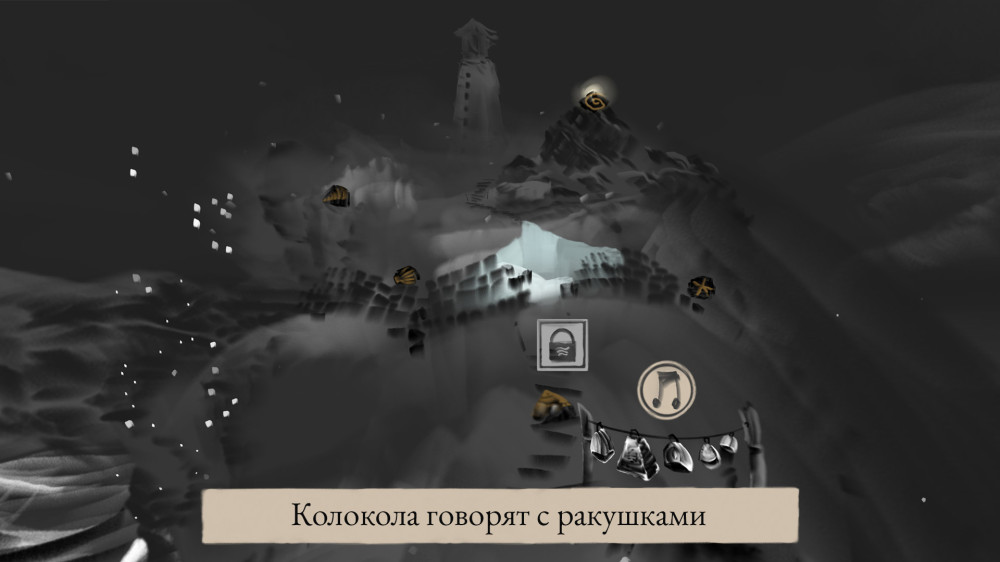 Mirages of Winter [PC, �������� ������]