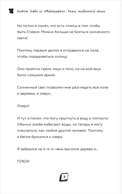 ������� ����� �� �����������: ����� ������������ �����. ����� 4. 