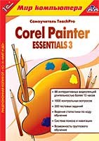 TeachPro Corel Painter Essentials 3