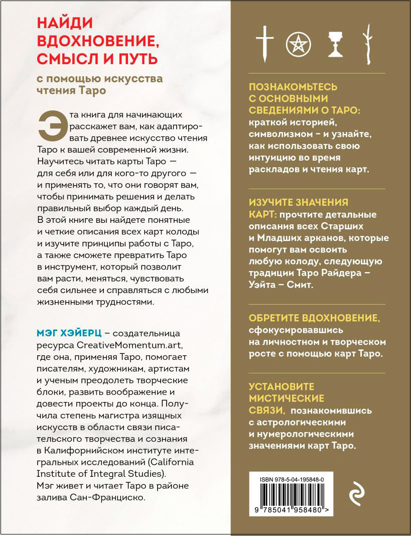 ���� �����: ����������, �������� � ��������� � ���������������� ����������� �� ������ ����