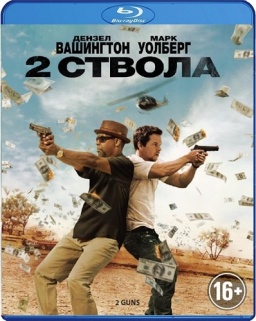 2  (Blu-ray)