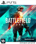 Battlefield 2042 [PS5] – Trade-in | Б/У