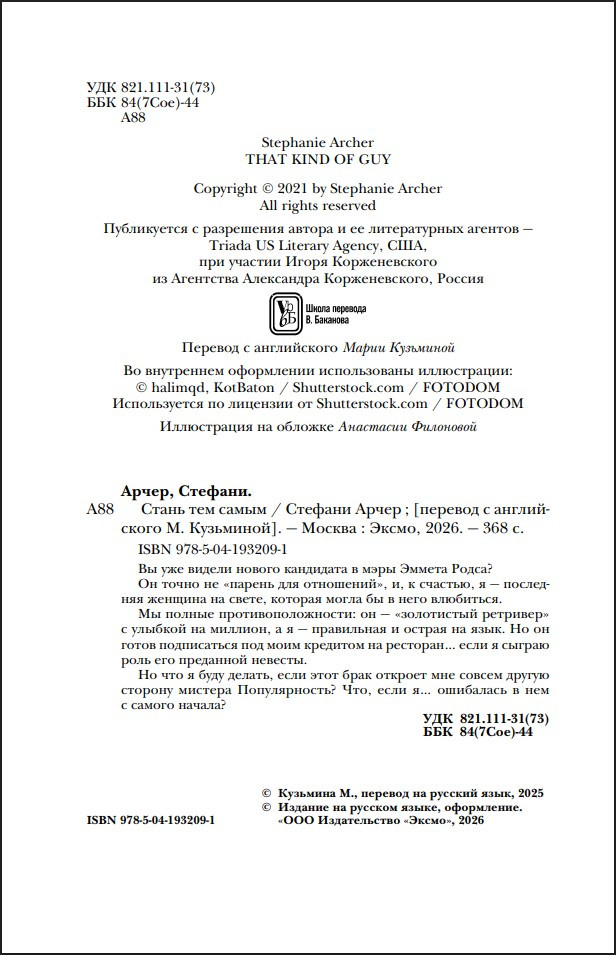 �����-����: ����� ��� �����. ����� 1