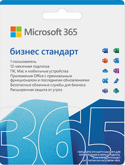 Microsoft 365  . .   1  [PC,  ] (LQ-00217n)