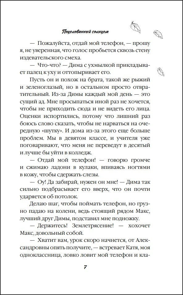 ������������ �������