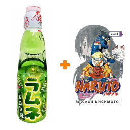   Naruto. . . 3.   +   Ramune Lemonade Melon   200
