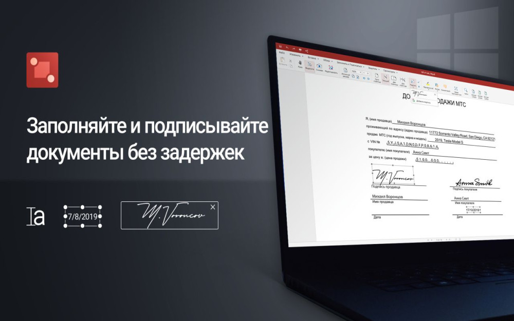 PDF Extra Premium (Windows) (1  / 1 ) [ ]