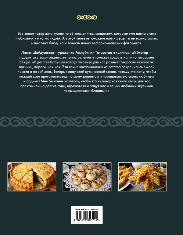 ��������� �����