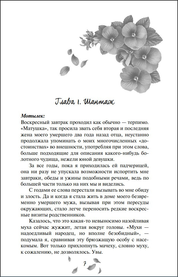 ��� ��������� ������