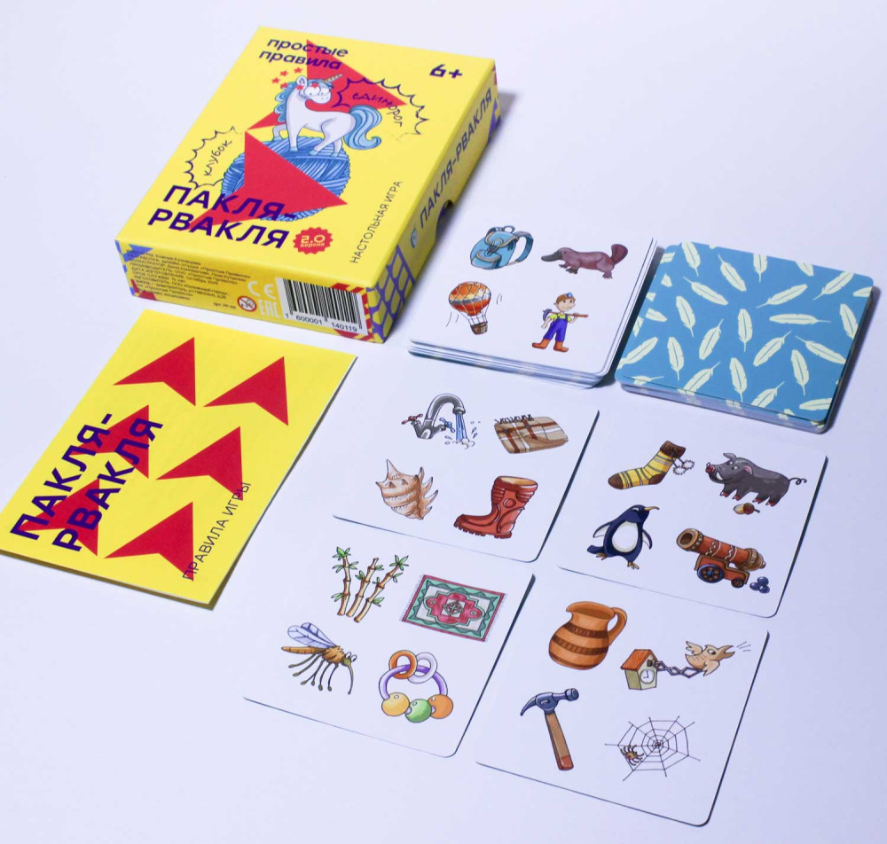 Настольная игра Пакля-рвакля 2.0