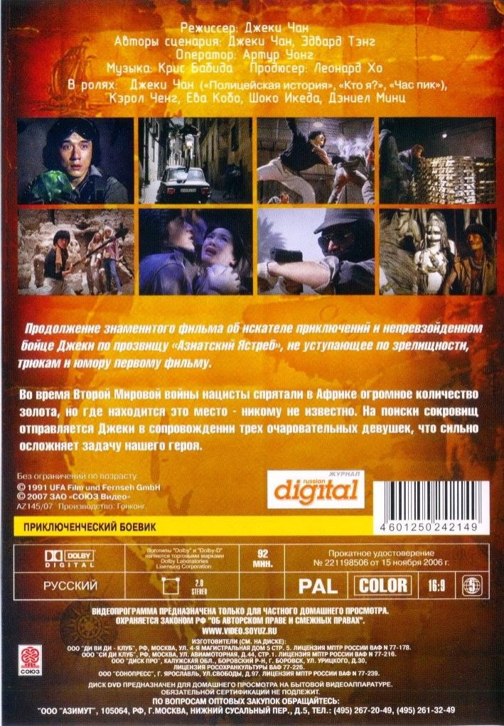 ������� ����. ����������� (4 DVD)