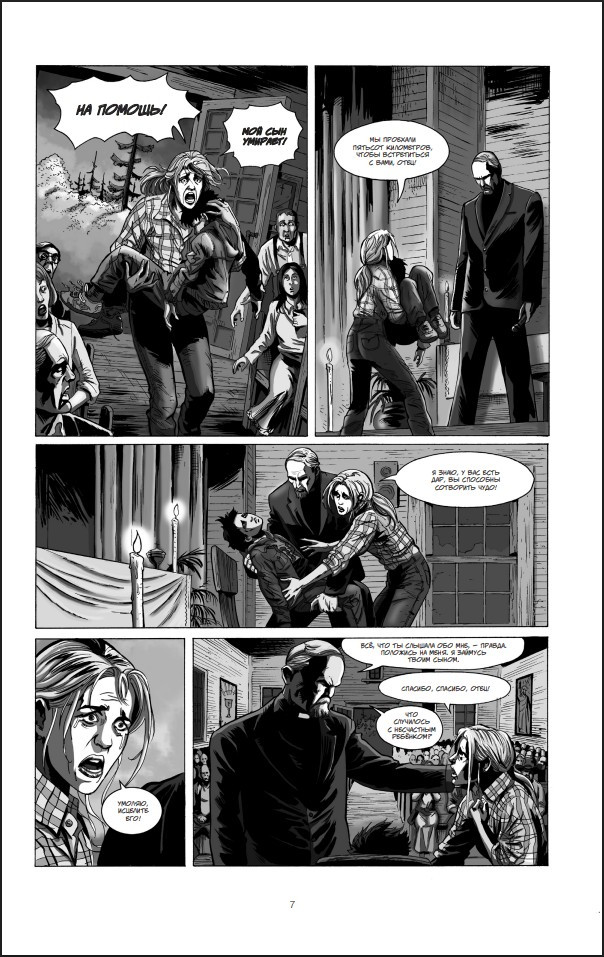 ������ ������ ������� �����. ��� 1