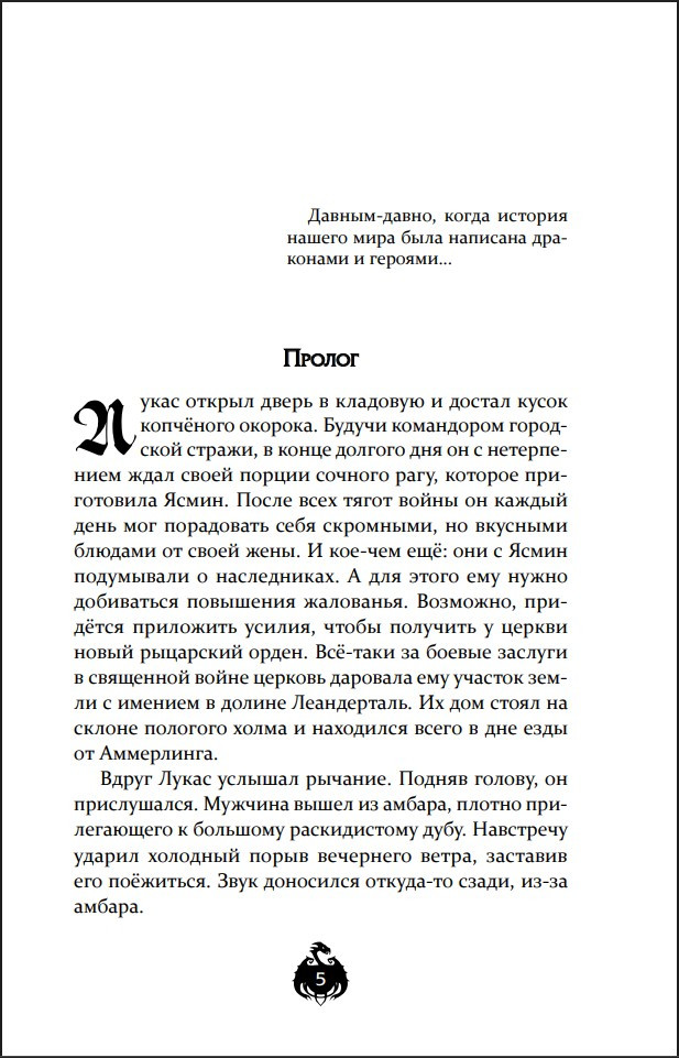 ������: ����������� �������. ����� 1