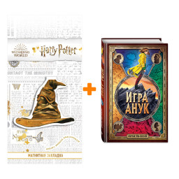   .  - +  Harry Potter   