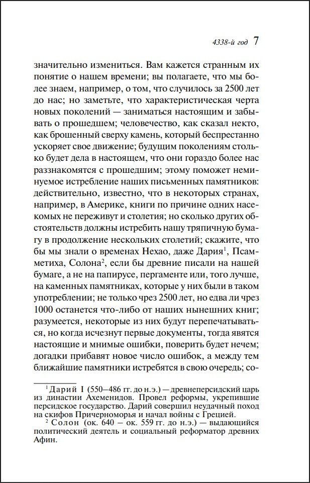 ����� � ���������: ������� ���������� (����� ����������. ������� �����)