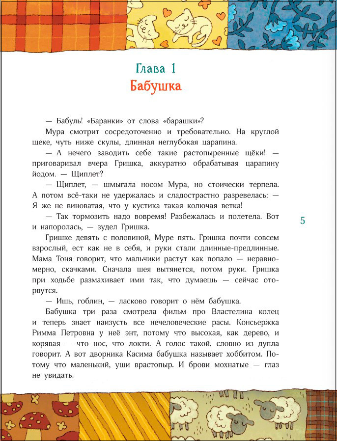 ������� ����