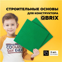 ������ ������������ ��� 3D ������������ Qbrix ������ (2 ��)