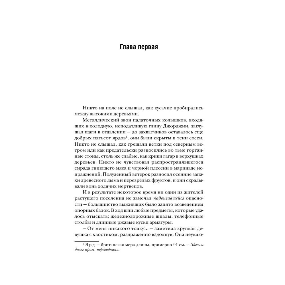 ������� ��������. ������ � �������