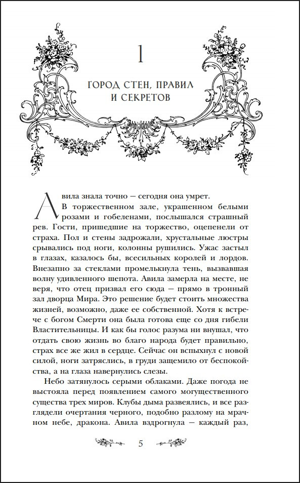 ����� ������ � �����