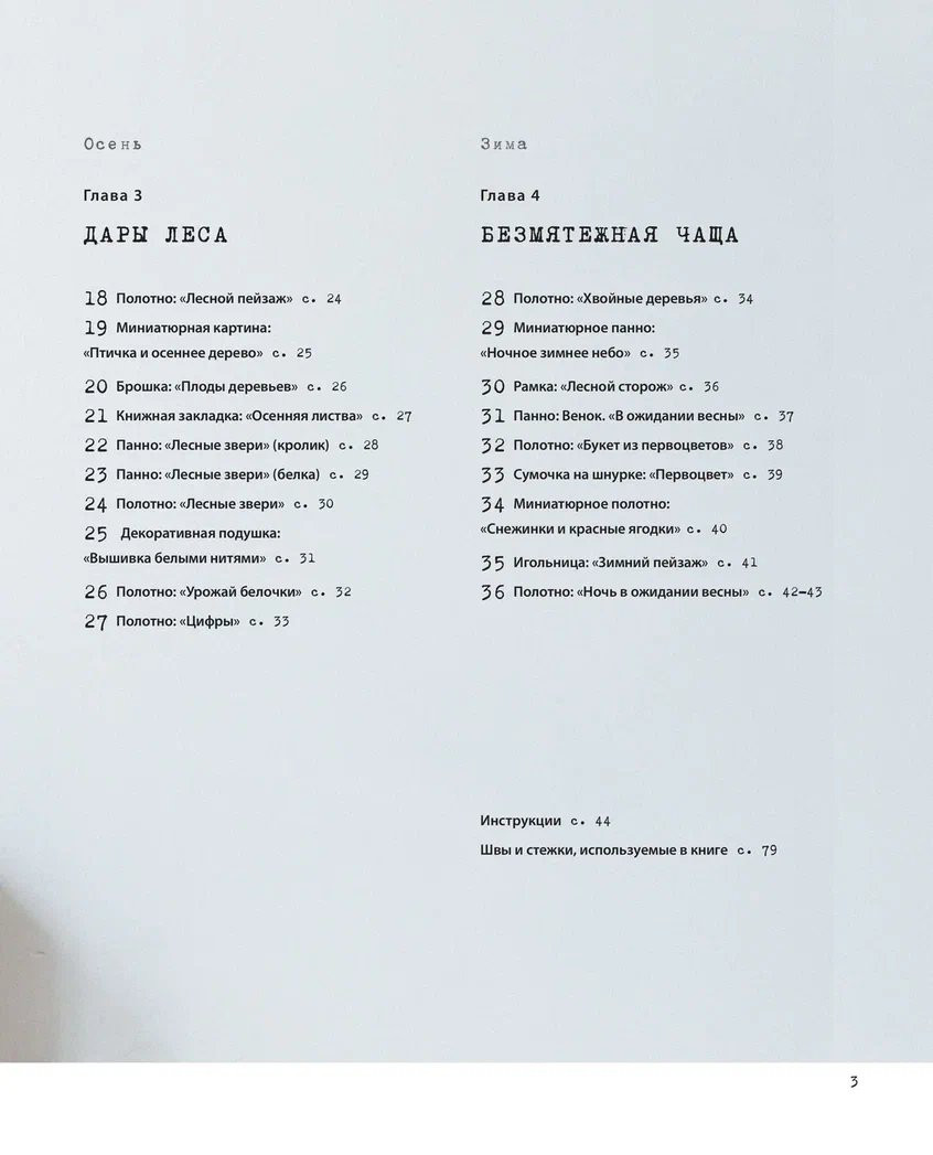 ������� ���� ������: ������ ��������� ���� / �������� ������ � ��������� � ����������