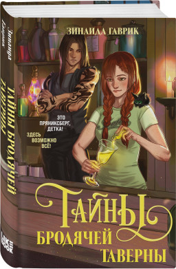 ��������� �����: ����� �������� �������