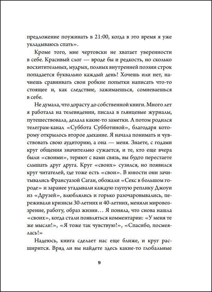 ������� ������������ ����������: � ���, ��� ������ �� ������, � �����������, ���������� ��� ������ � ���������� ����� � �����