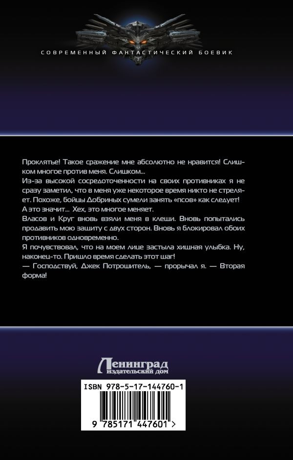 ������ �����: ����������� ��������