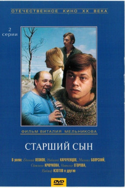   (DVD)