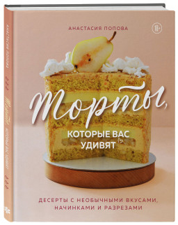 �����, ������� ��� ������: ������� � ���������� �������, ��������� � ���������