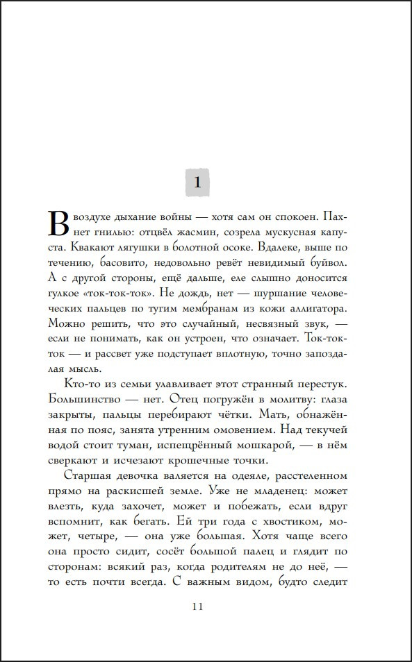 ����: ������� (������� �����)