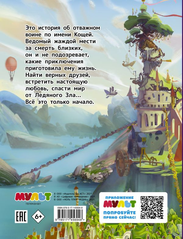 �����: ������