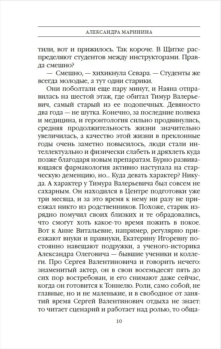 ����� ��������� �����