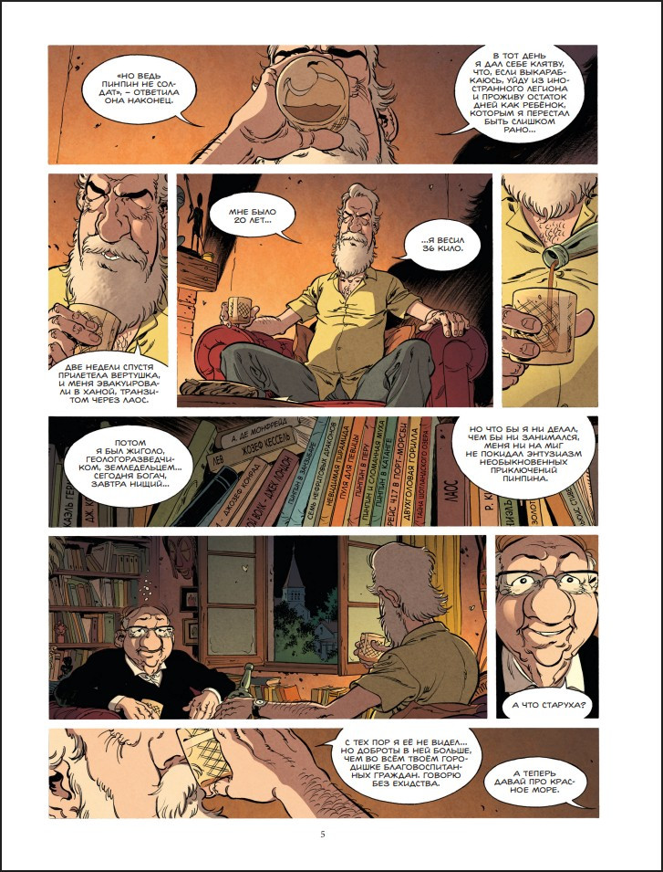 ������ ������������: ������������ ��� ��������