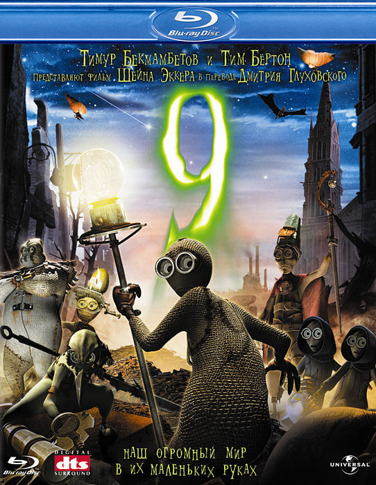  (Blu-ray)