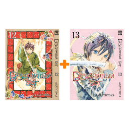 ����� ��������� ���: ����� 12�13. �������� ����