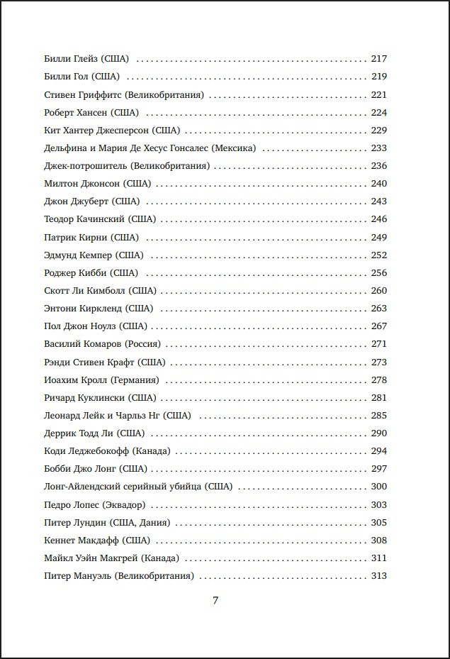 ������� ����� �������� �����: 150 ��������� �������� �� ����� ���� (����������� �����)