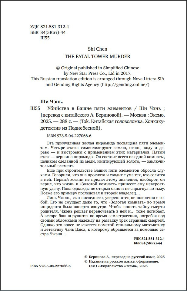 �������� � ����� ���� ���������. ����� 3